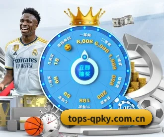 tops-qpky.com.cn APP 深度功能